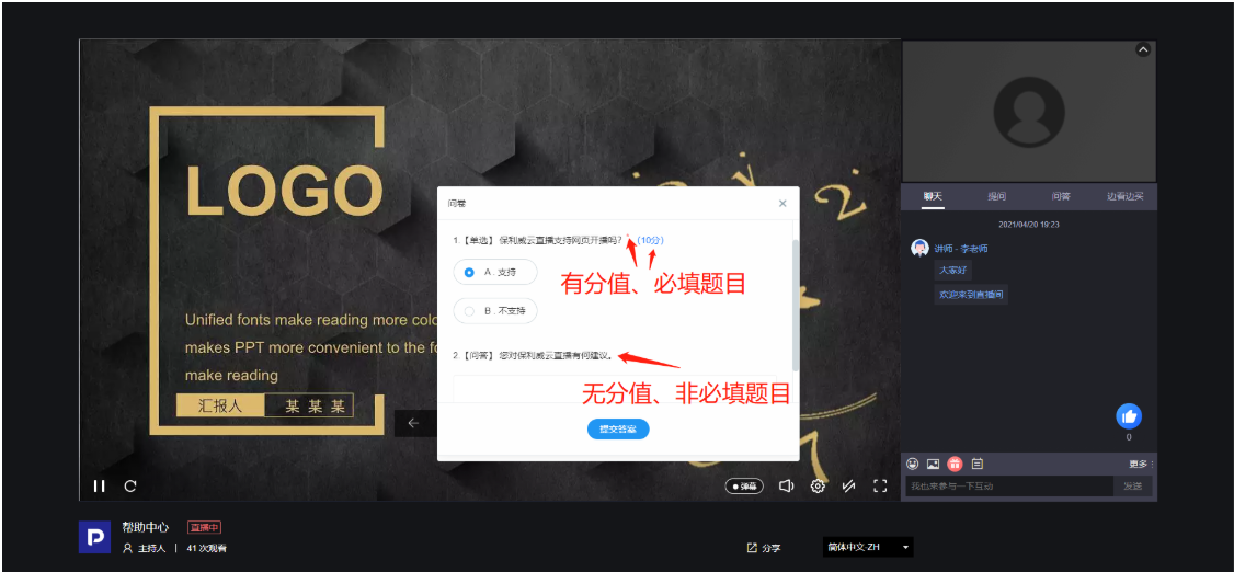 签到、答题卡、问卷008